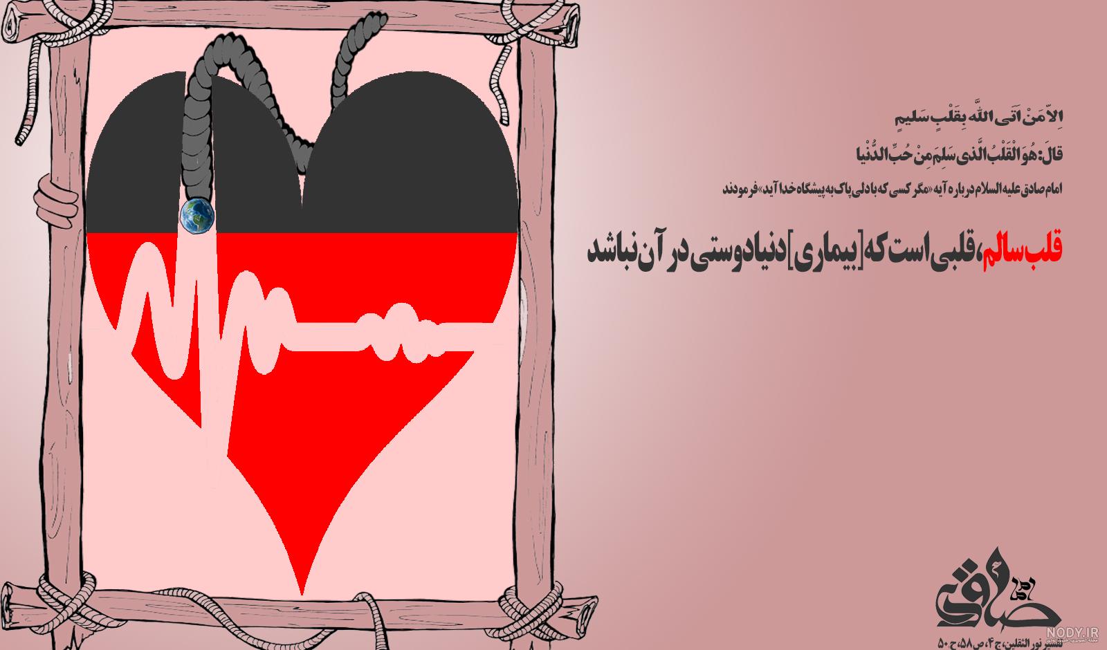 عکس قلب زیبا عکس قلب زیبا