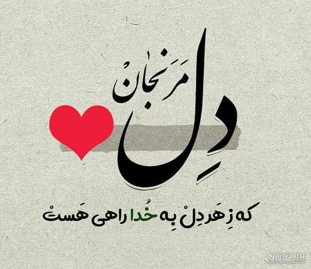 عکس معنوی در مورد خدا بدون متن عکس معنوی در مورد خدا بدون متن
