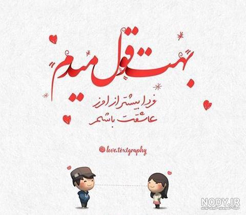 عکس مفهومی عشقی