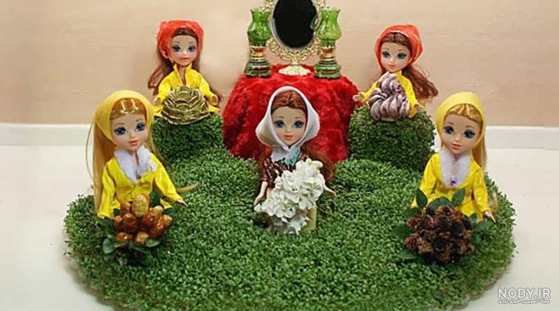 عکس هفت سین عروسکی