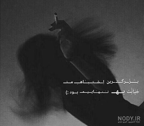 عکس پروفایل سیاه سفید پسرانه عکس پروفایل سیاه سفید پسرانه