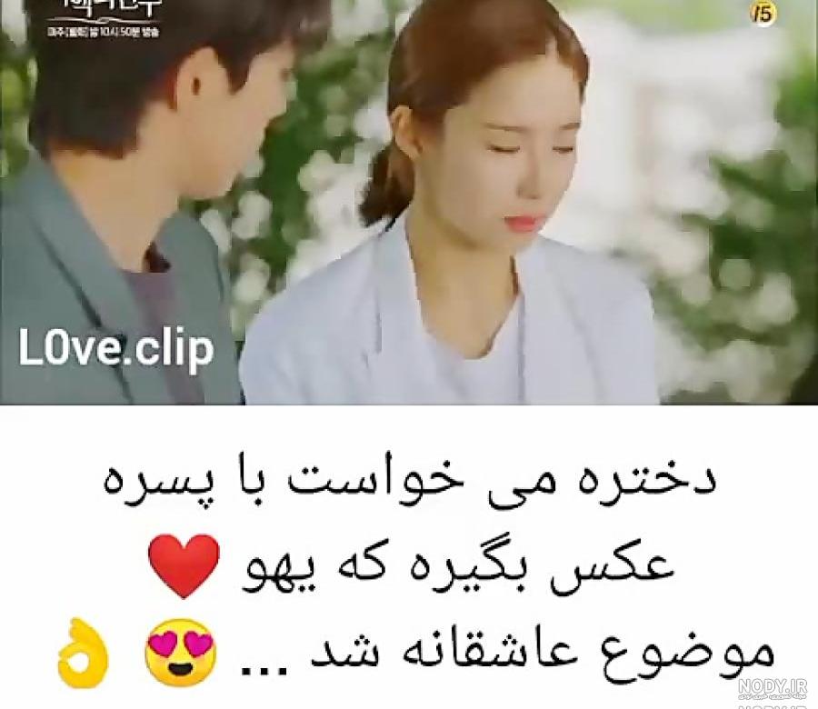 عکس پروفایل عاشقانه دونفره کره ای عکس پروفایل عاشقانه دونفره کره ای