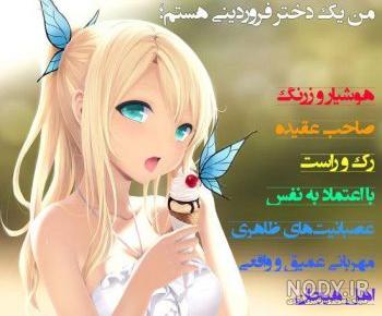 عکس پروفایل فروردینی جدید عکس پروفایل فروردینی جدید