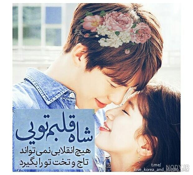 عکس کره ای برای پروفایل دخترونه عکس کره ای برای پروفایل دخترونه