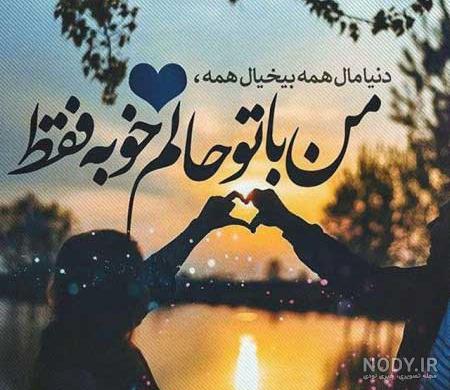 عکسهای غمگین متن دار