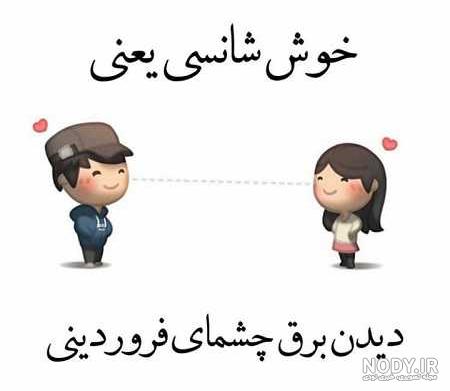 فروردینی ام جدید فروردینی ام جدید