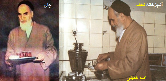 فیلم های طنز امام خمینی