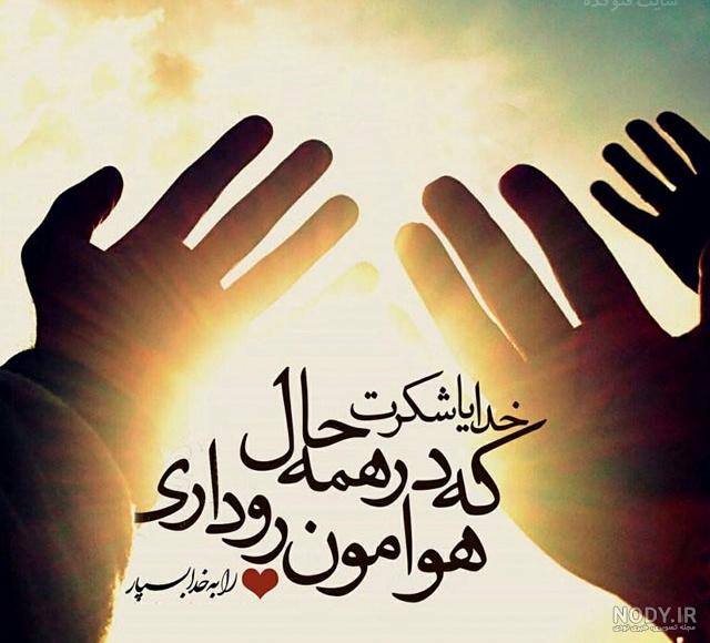 واقعی تصاویر عکس پروفایل خدا واقعی تصاویر عکس پروفایل خدا