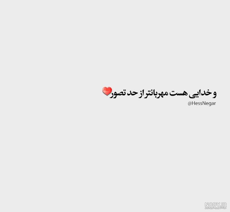 واقعی تصوایر عکس پروفایل خدا واقعی تصوایر عکس پروفایل خدا