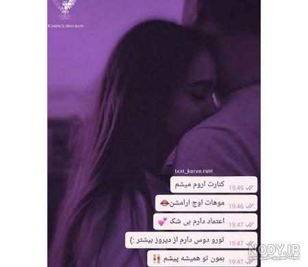 پروفایل بهاری عاشقانه بدون متن پروفایل بهاری عاشقانه بدون متن
