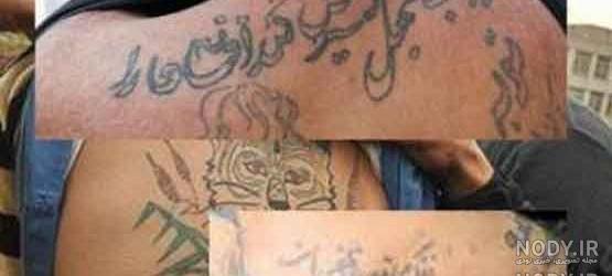 عکس نوشته لاتی وحید مرادی عکس نودی