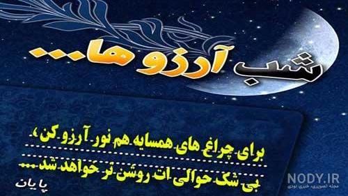آرزوی موفقیت و سربلندی برای دوست