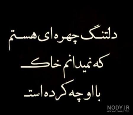 آهنگ مرگ خاله آهنگ مرگ خاله