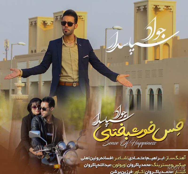 ارگ محلی عروسی ارگ محلی عروسی