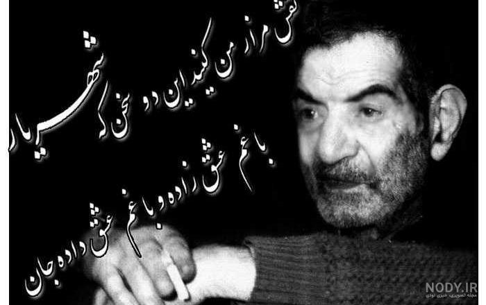 استوری اشعار شهریار استوری اشعار شهریار