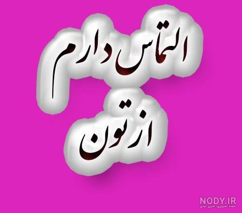 استیکر آمین یا رب العالمین استیکر آمین یا رب العالمین
