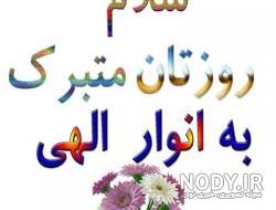 استیکر حجاب واتساپ استیکر حجاب واتساپ
