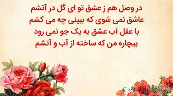 اشعار کوتاه شهریار اشعار کوتاه شهریار