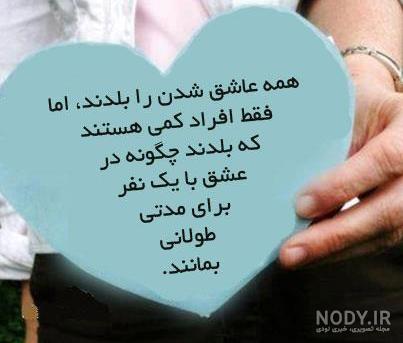 افسانه پاکرو در رویای خیس