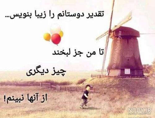 الهی آمین زیبا الهی آمین زیبا