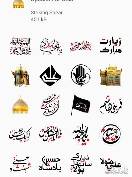 الهی آمین یارب العالمین الهی آمین یارب العالمین