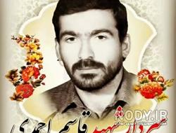 اهنگ محلی با ارگ گوشی اهنگ محلی با ارگ گوشی