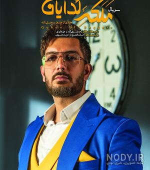 بازیگر نقش شبیر در ملکه گدایان بازیگر نقش شبیر در ملکه گدایان