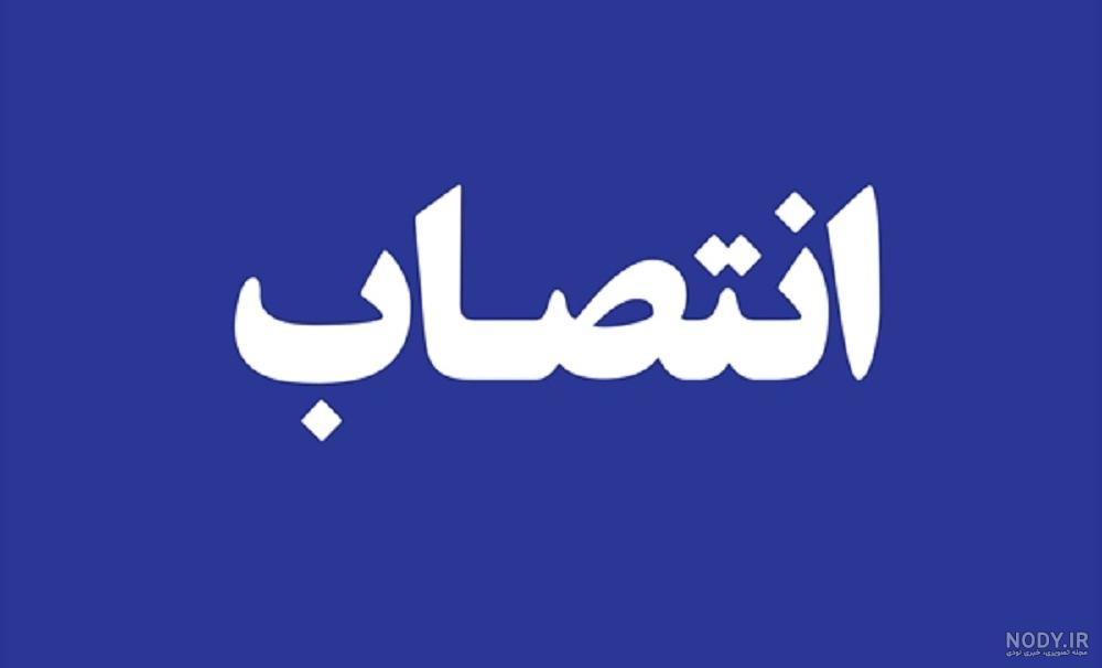 بزرگترین پیج طنز اینستا بزرگترین پیج طنز اینستا