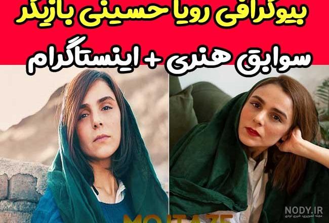 بیوگرافی حسین کیانی بیوگرافی حسین کیانی