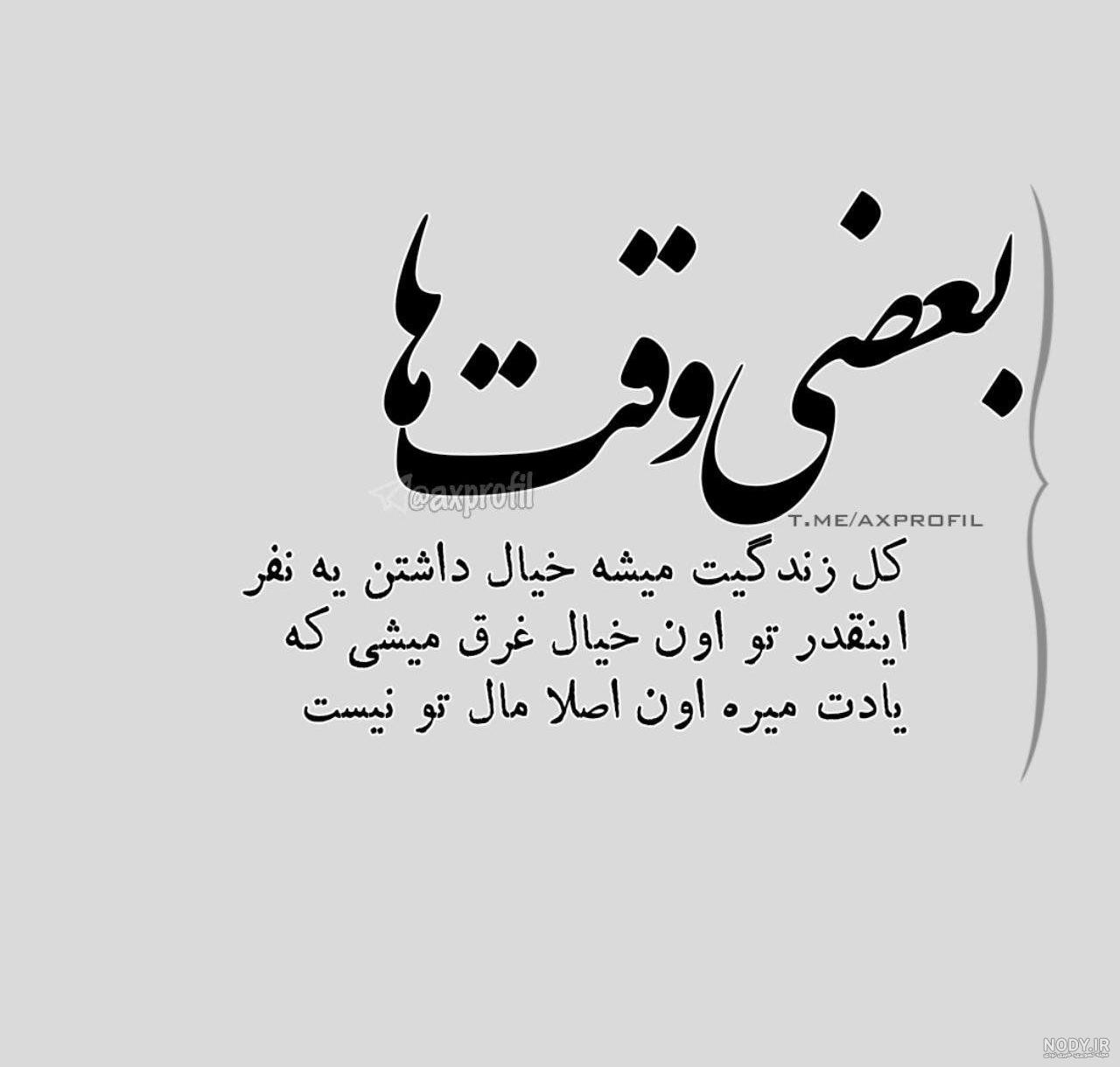 تصاویر ارامش ذهن