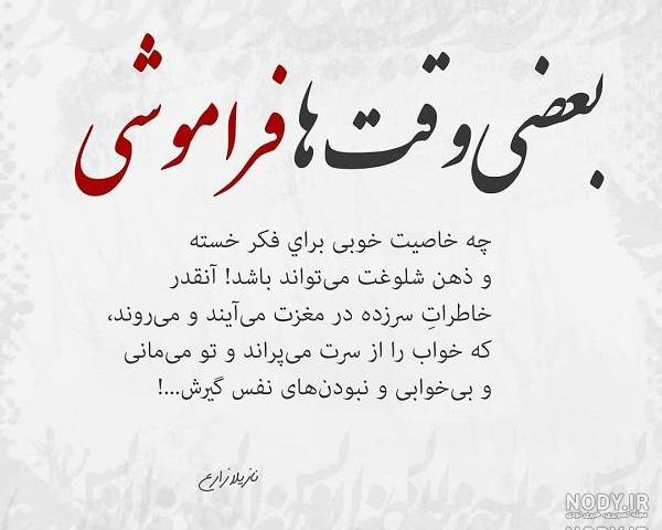 تصاویر ارامش ذهن تصاویر ارامش ذهن