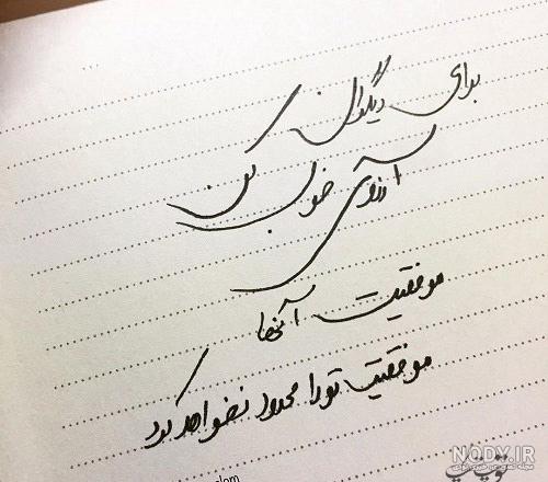 تصاویر دعا