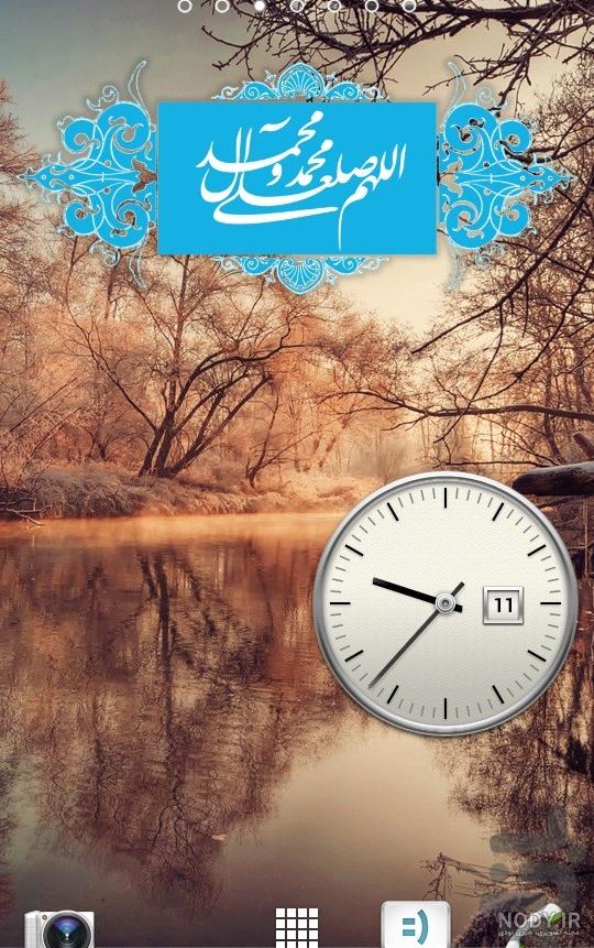 تصاویر متحرک مذهبی برای پاورپوینت تصاویر متحرک مذهبی برای پاورپوینت
