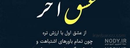 جدیدترین عکس پروفایل غمگین