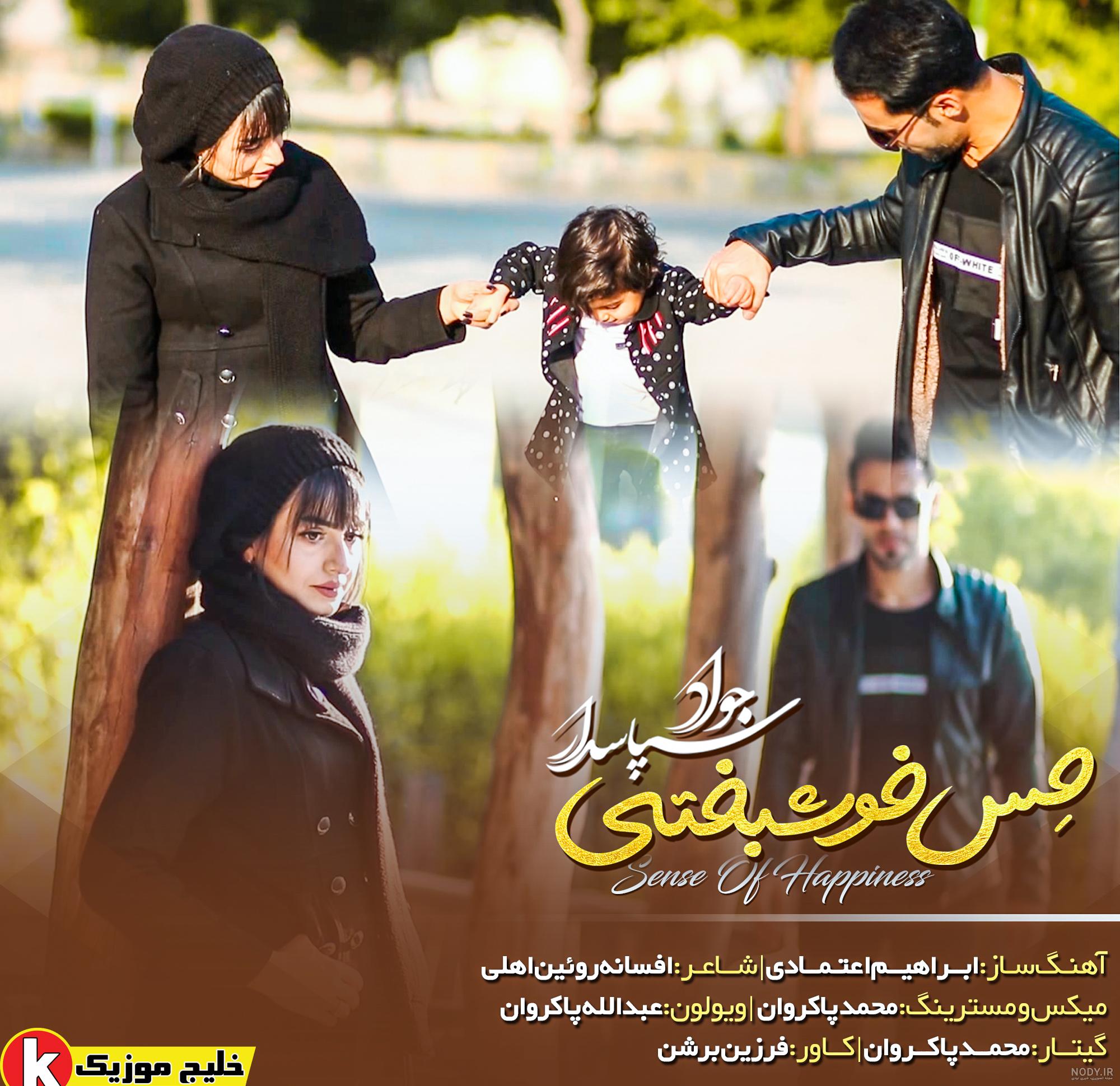 خواننده ارگ خواننده ارگ