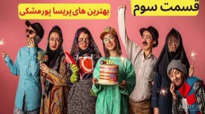 خوانندگی مادر پریسا خوانندگی مادر پریسا