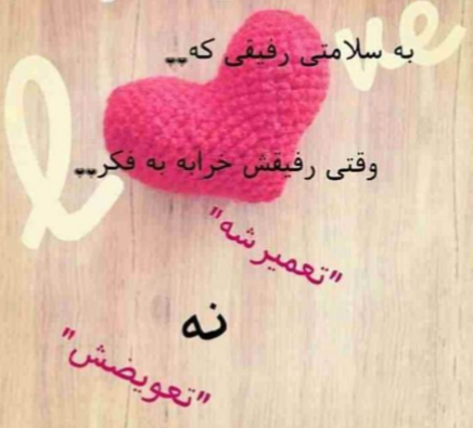 دانلود آهنگ صوتی آی رفیق قدیمی دانلود آهنگ صوتی آی رفیق قدیمی