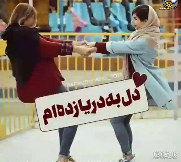 دانلود آهنگ وای رفیق قدیمی تو که هنوز زندگیمی دانلود آهنگ وای رفیق قدیمی تو که هنوز زندگیمی