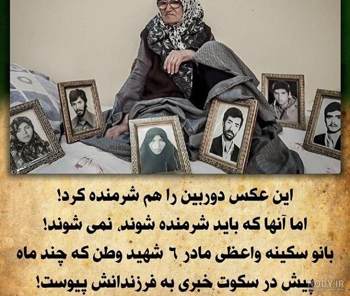 دانلود عکس شهدا دانلود عکس شهدا
