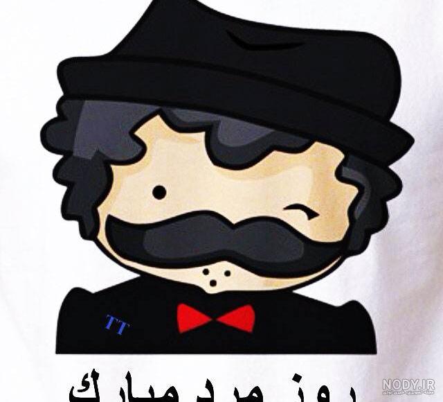 روز پدر خنده دار روز پدر خنده دار