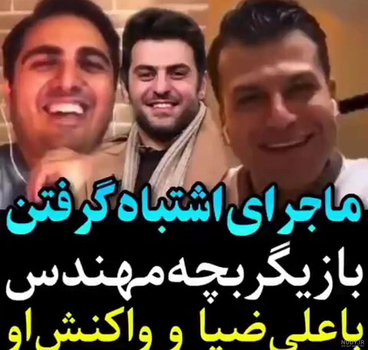 روزبه حصاری در برنامه فرمول یک روزبه حصاری در برنامه فرمول یک