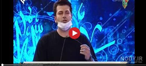 روزبه حصاری در دورهمی اپارات روزبه حصاری در دورهمی اپارات