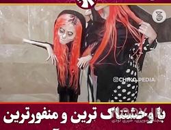 ریمیکس رفیق همیشگی ریمیکس رفیق همیشگی