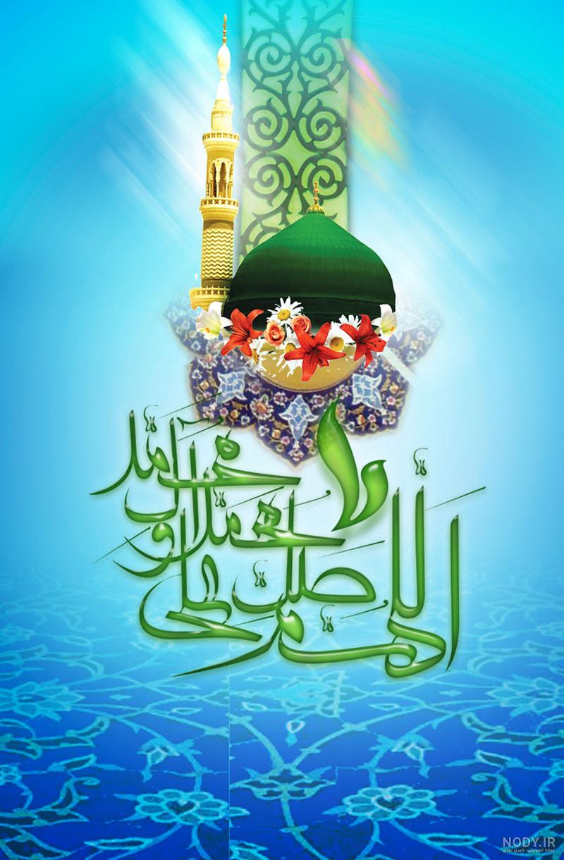 زیباترین صلوات زیباترین صلوات