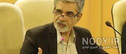 سعید زاهد خودشناسی