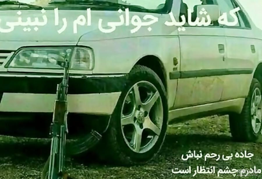 سلطان و لات