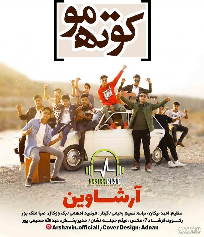 شعر محلی لامردی شعر محلی لامردی