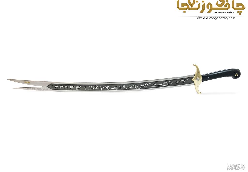 شمشیر امام علی در موزه لوور