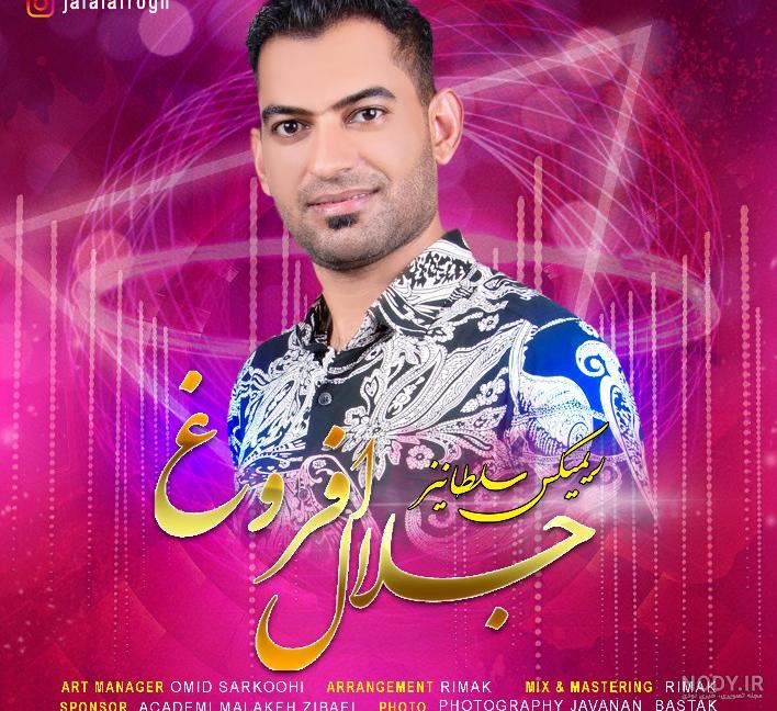 عروسی جنوب فارس عروسی جنوب فارس