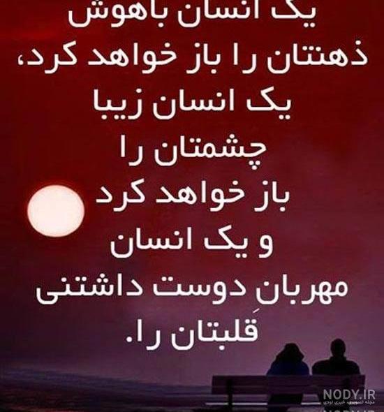 عکس آرامش بدون متن عکس آرامش بدون متن